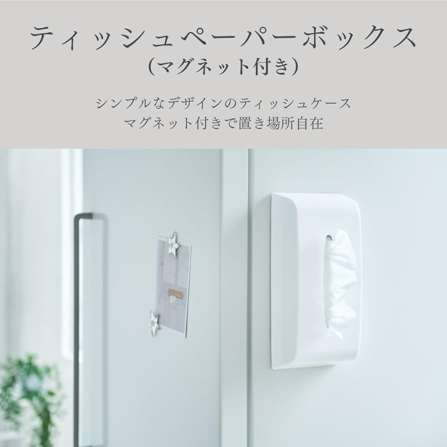 小物 meito Amazon｜イセトウ(Isetou) ティッシュケース ティッシペーパー